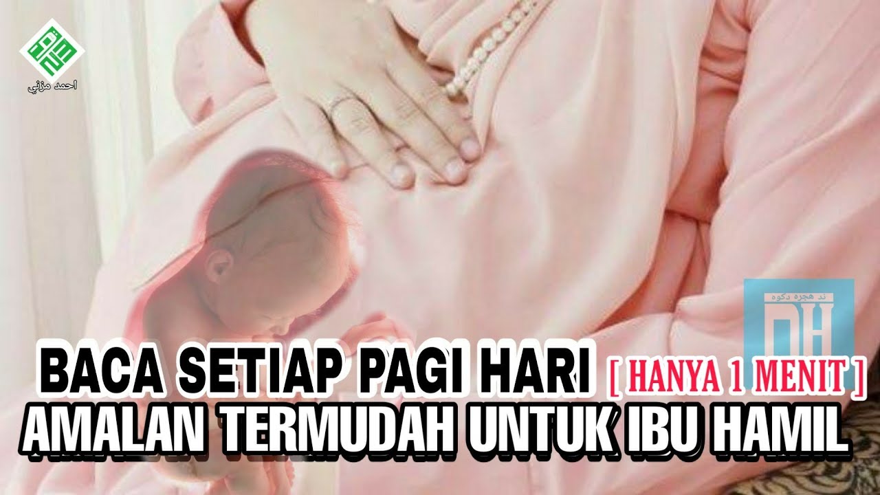 Terapi Sholawat Ibu Hamil Sebagai Penerang Hati Menguatkan Daya Ingat Ibu Bayi Surah Al Fatihah Youtube