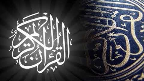 سورة الانشقاق طارق عبد الباسط عبد الصمد