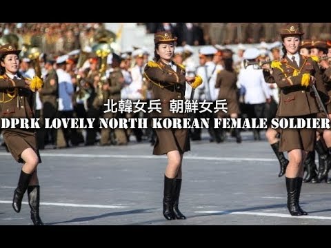 北韓女兵朝鮮女兵dprk Lovely North Korean Female Soldier Youtube