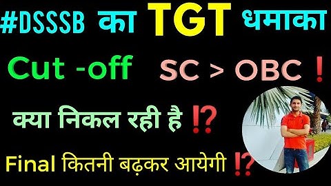 #DSSSB2021 TGT Cut-off 🔥🔥/ Result | At what level will the final selection be held | Q/A | Umesh ...