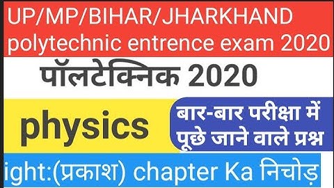 up Polytechnic entrence exam 2020||up Polytechnic 2020||Polytechnic ki tyari ke liye physics imp Q