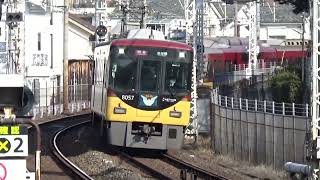 【特急通過！】京阪電車 8000系8007編成 特急淀屋橋行き 枚方公園駅