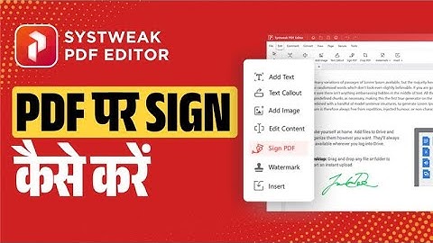 PDF पर साइन / हस्ताक्षर कैसे ADD करें? | Systweak PDF Editor Tutorial #2 #SignPDF #digitalsignature