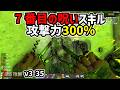 【7dtd v3.1】7番目で呪います。夜間クエスト！！ #35 #7dtd #7daystodie