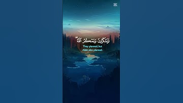 أحترم القران الكريم دقيقة فقط و أكتب #يارب❤❤❤❤❤❤❤❤❤❤