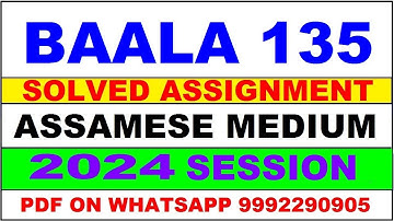 baala 135 solved assignment 2023-24 | baala 135 solved assignment in assamese 2024 | baala 135 2024