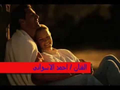 اغنية انسى الهموم يا حبيبى تعالى ونعيش مع الايام