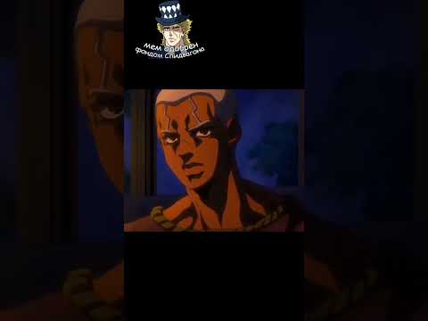Дио и Пуччи поют #джоджо #jojo #джоджомем #aicover