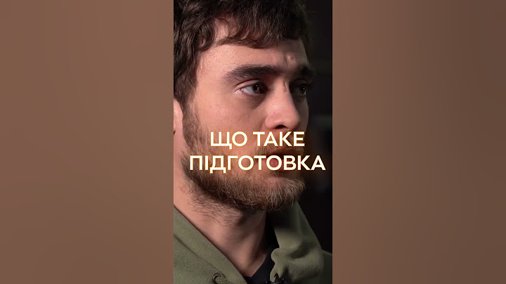 Тік-Ток інструктор: дає підгрунтя для підготовки в ЗСУ | #Shorts