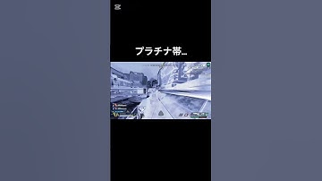 エイム.立ち回りはブロンズ!!! それにしてもアッシュ強すぎん??? #apexlegends #apex  #wattson #ワットソン #エーペックス #エーペックスレジェンズ