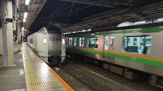 2023/12/17 E259系 成田エクスプレス 新塗装 Narita Express Japan