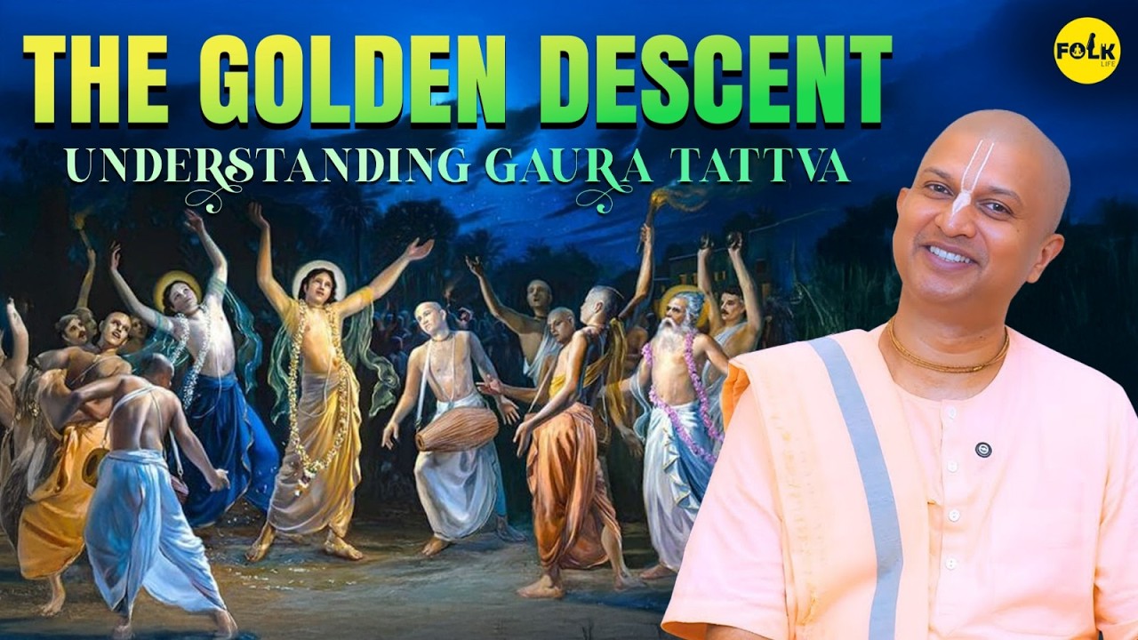 Золотое нисхождение — Понимание Гаура Таттвы | HG Rasa Parayana Dasa