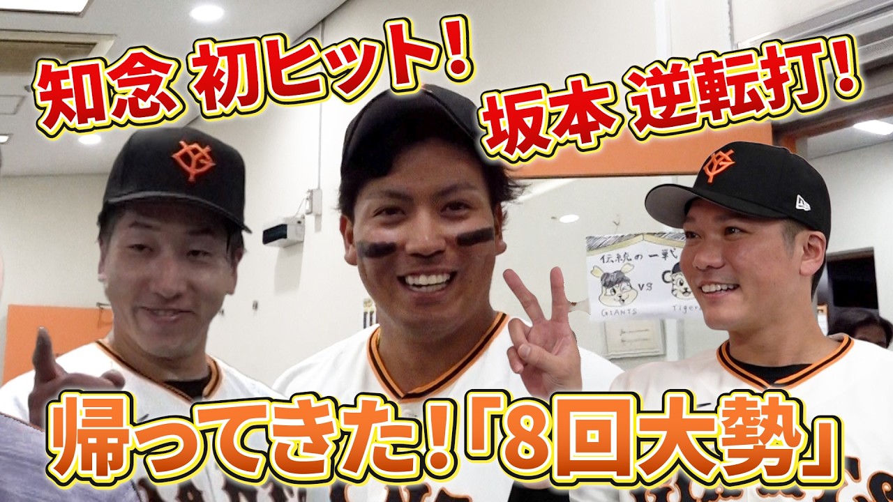 坂本 勇人 | 選手情報 | 読売ジャイアンツ（巨人軍）公式サイト