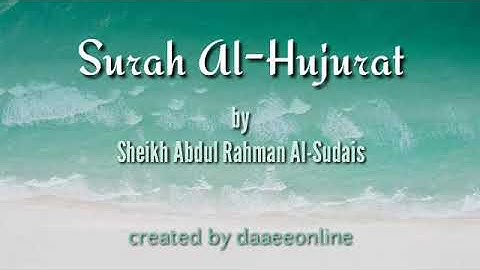 49. Surah Al-Hujurat | Sheikh Abdul Rahman Al-Sudais - شيخ عبدالرحمن السديس | سورة الحجرات