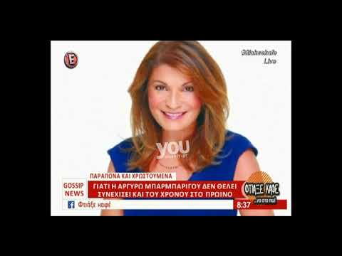Youweekly.gr: Ο λόγος