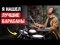 NUX опять всех уделал! Roland и Alesis в пролете. Обзор электронных барабанов Nux DM-8
