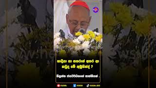 හාදීයා හා සහරාන් අතර ආ කවුද මේ අබුහින්ද්? නිලන්ත ජයවර්ධනගේ සාක්ෂියක්!