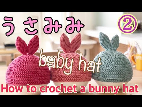 How To Crochet A Bunny Hat かぎ針うさみみ帽子の作り方 Youtube