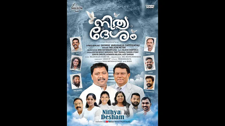 Nithyadesham - George Varughese Chittizhathu - 2022