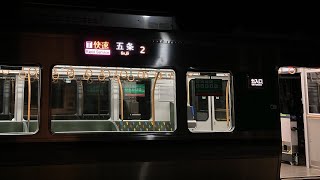 【ローカル線の快速列車】JR和歌山線 数少ない快速運用