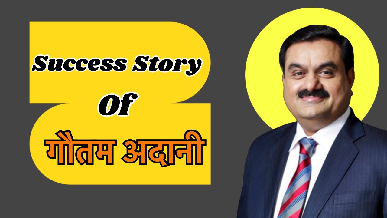 Success Story of Gautam Adani in Hindi | TruthUnveiled #gautamadani ...