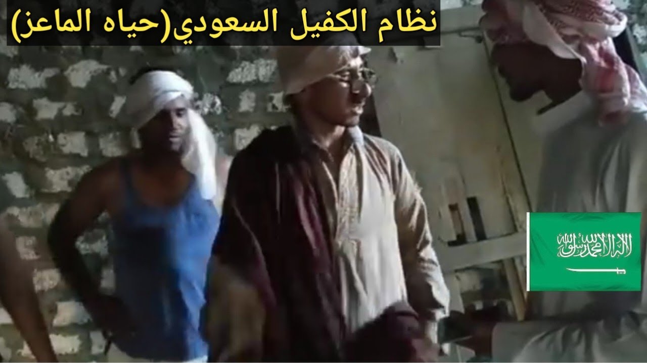 هذا المقطع ممنوع من العرض بسبب كثره الضحك 😂 اللي فيه/حياه الماعز وعم شوقي والكفيل