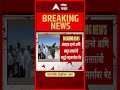 Abdul Sattar Meet Ambadas Danve : अब्दुल सत्तार यांनी अंबादास दानवे यांची भेट घेतली