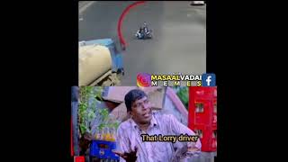 Tamil Vadivelu Memes Comedy Video/Tamil Trending Comedy Video Viral Videos In Tamil/😂😁😉❤️ Tamil Vadivelu Memes Comedy Video/Tamil Trending Comedy Video Viral Videos In Tamil/😂😁😉❤️