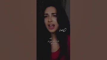 طالعه من بيت ابوها رايحة لبيت الجيران بأجمل صوت 