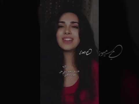 طالعه من بيت ابوها رايحة لبيت الجيران بأجمل صوت