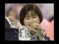 男のコになりたい - 酒井法子 (Upscale to 4K)