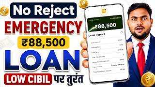 Emergency Loan App for Low Cibil | How to Get Loan with Low Cibil Score | NBFC NEW LOAN APP 2026 screenshot 2