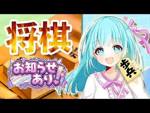 【将棋ウォーズ】お知らせあり！ 四間飛車で初段目指す！   #160