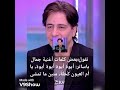 طرح اغنية جمال يا ساتر فارس اكسبلور تيكتوك مصر بنت بلادي التغطيه فن تيك توك ترند اغاني جديدة