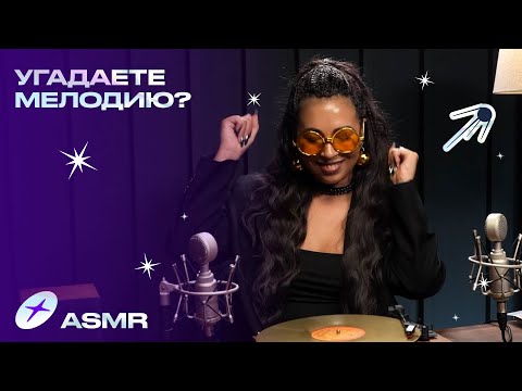 Новая ASMR-распаковка: слушаем винил и рассматриваем игру