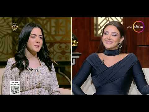 هي وبس رضوى الشربيني الحلقة الكاملة الأربعاء 1 10 2025