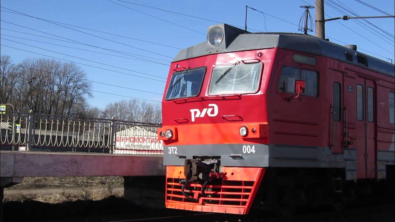 Поезд 225с. Электрички воздухоплавательный парк павловск. Электричка спб воздухоплавательный парк. Электрички воздухоплавательный парк павловск. Эр2т 8037.