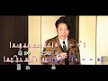 十六夜橋  ~  こおり健太     MV歌詞譜版