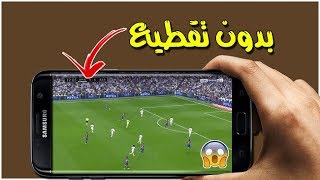 تطبيق خراااااااااااافي2020🔥 جربه ولن تندم💯