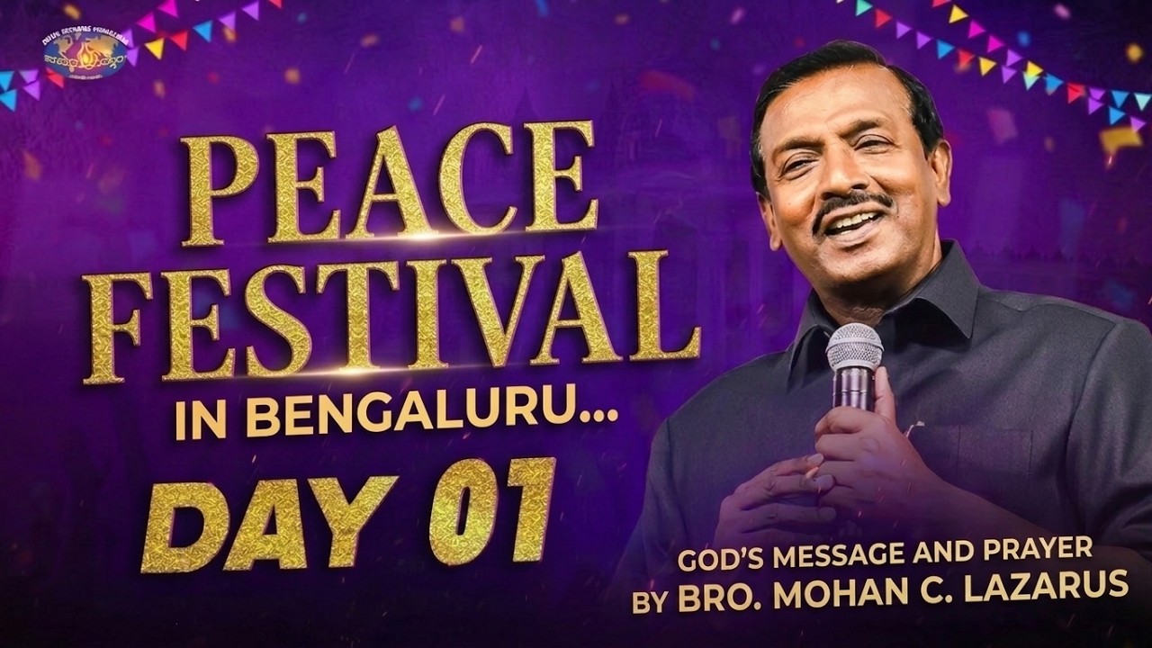 🔴🅻🅸🆅🅴 || பெங்களூருவில் சமாதானப் பெருவிழா || Bengaluru Peace Festival || Day 1 || March7, 2026