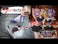 バニーガーデン2を全力で楽しむイケボ配信者＃１【バニーガーデン2】【AMPTAK/STPR】