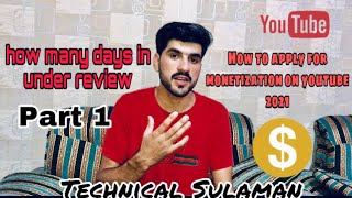how to apply for monetization on youtube 2021 | youtube monetization kaise kare 2021 | Monetization