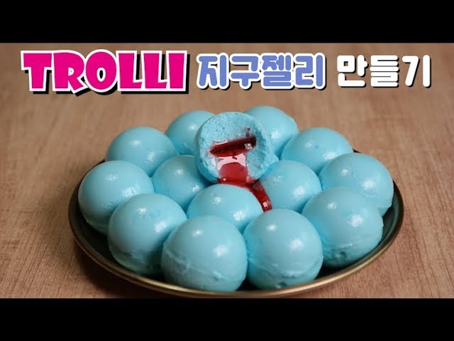 SUB/ 지구젤리 만들기/ Making Earth Jelly