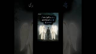 Best quotes#motivation#islamicvideo#bestquotes #@WordsThatMatterofficial23  #