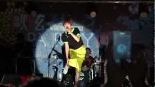 20121024楊丞琳-文化大學校園演唱(4/6)說一下話+抓癢