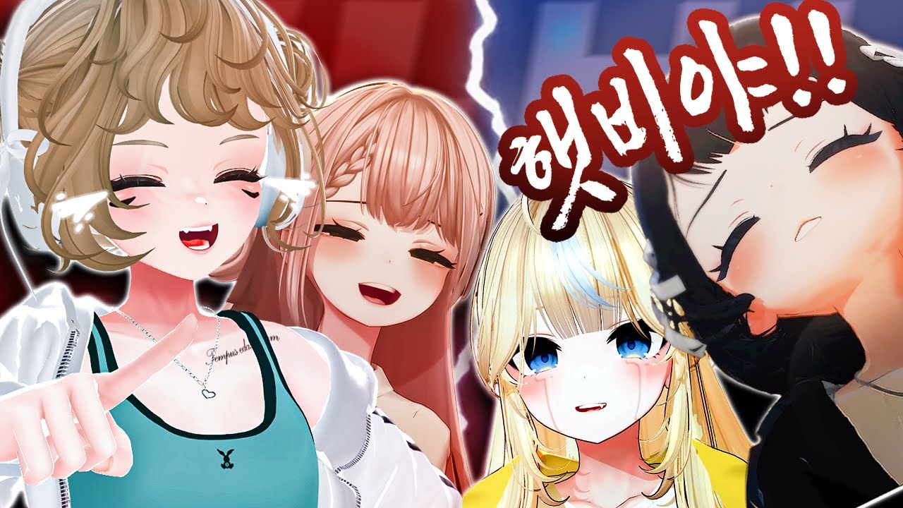 듀오 같은 스쿼드 행복유치원