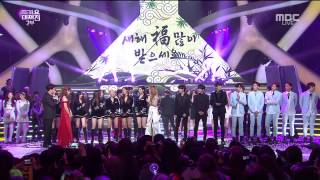 [1080p][141231] Red Velvet - All Cut (No Stages) + Ending (Gayo Daejejun)