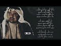 يا اهل الهوى خاطري طايب - جديد راشد الماجد 2020 حصرياً