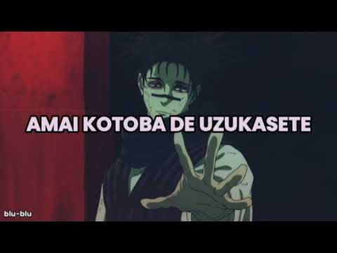 King Gnu - AIZO (lyrics) Romanized 