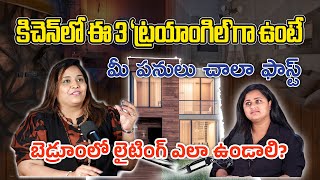 Smart Interior Design Tips for Homes: Kitchen, Lighting &amp; Space Planning | Srivani | Krivan Koncepts